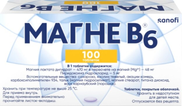 Магне B6 форте таблетки, покрытые плёночной оболочкой 100мг+10мг №100 фото в интернет-аптеке "Фармсервис"