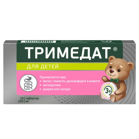Тримедат таблетки 100мг №10 детальное фото в интернет-аптеке "Фармсервис"