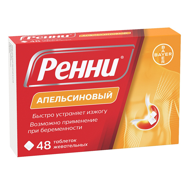 https://cdn.pharm-portal.ru/kk44ezuyq8bt3pjxdartuarh/sku-images/f0c6dfec-7488-4436-9a52-88fb3adf6091/474132.jpeg