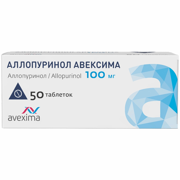 АЛЛОПУРИНОЛ АВЕКСИМА таблетки 100мг №50 фото в интернет-аптеке "Фармсервис"