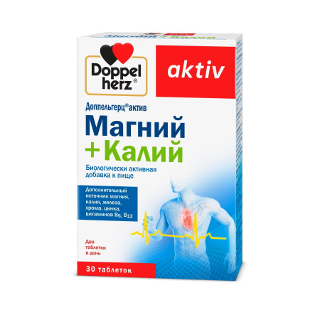 Доппельгерц Актив магний+калий таблетки №30 детальное фото в интернет-аптеке "Фармсервис"