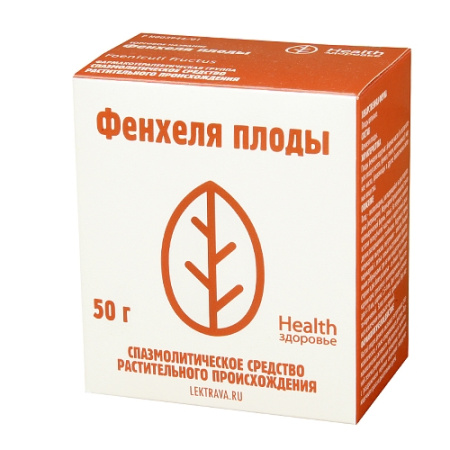 Фенхеля плоды плоды цельные 50г №1 детальное фото в интернет-аптеке "Фармсервис"