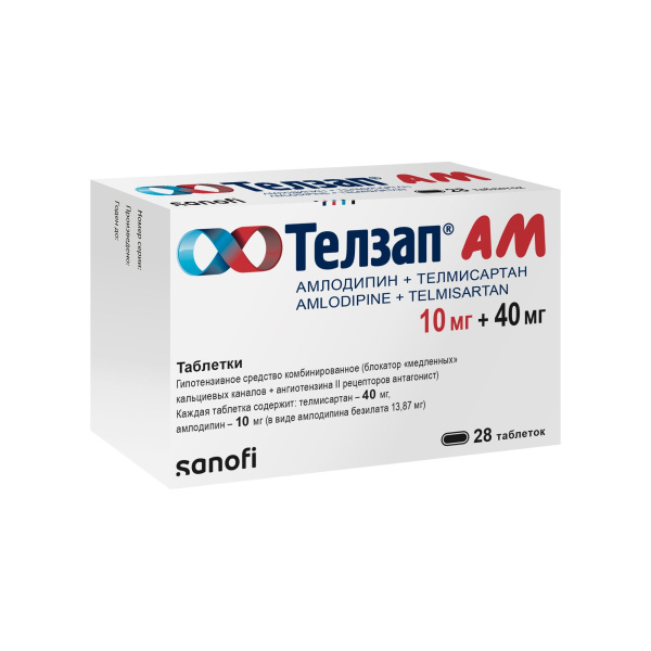 https://cdn.pharm-portal.ru/kk44ezuyq8bt3pjxdartuarh/sku-images/3500da22-066d-4361-8f69-8eda541ca397/317506.jpeg
