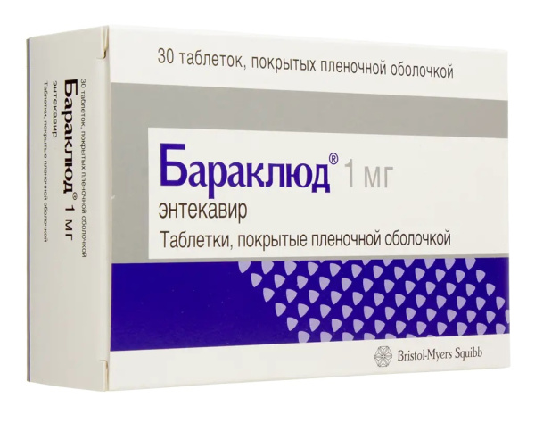 https://cdn.pharm-portal.ru/kk44ezuyq8bt3pjxdartuarh/sku-images/49af16cf-ef66-489f-833d-8998c1771a9e/242699.jpeg