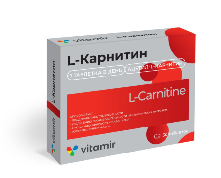 L-Карнитин Витамир таб. №30 детальное фото в интернет-аптеке "Фармсервис"