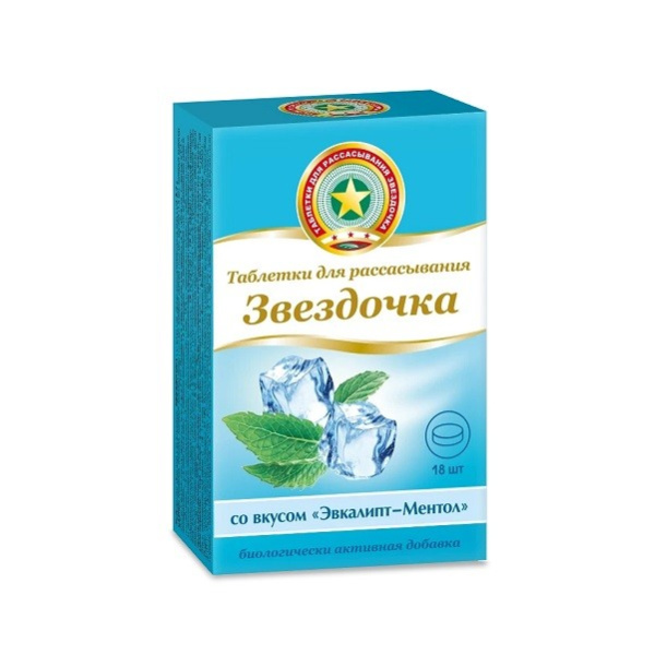 ЗВЕЗДОЧКА со вкусом "Эвкалипт-Ментол", 18 шт. фото в интернет-аптеке "Фармсервис"