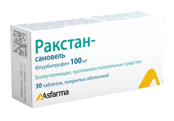 https://cdn.pharm-portal.ru/kk44ezuyq8bt3pjxdartuarh/sku-images/a3f76a70-e048-44b4-9ec3-57aab484db1e/160018.jpeg