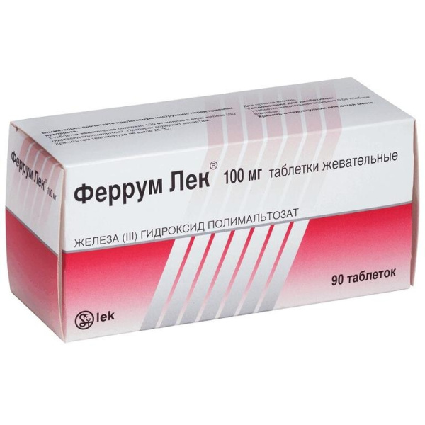 https://cdn.pharm-portal.ru/kk44ezuyq8bt3pjxdartuarh/sku-images/4ddb616b-4ba9-4fe4-8645-a856ef674dc6/117009.jpeg
