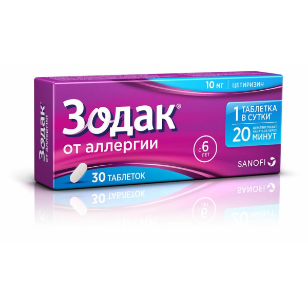 https://cdn.pharm-portal.ru/kk44ezuyq8bt3pjxdartuarh/sku-images/de676445-3b98-4244-8c3a-0a5c99db81b1/220555.jpeg https://cdn.pharm-portal.ru/kk44ezuyq8bt3pjxdartuarh/sku-images/de676445-3b98-4244-8c3a-0a5c99db81b1/220555.jpeg