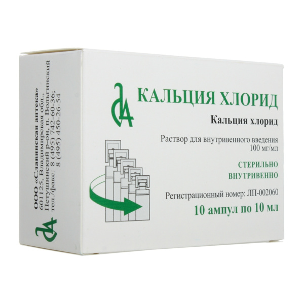 https://cdn.pharm-portal.ru/kk44ezuyq8bt3pjxdartuarh/sku-images/50467979-cbe9-46ce-a655-1467c5b2b1c1/336804.jpeg