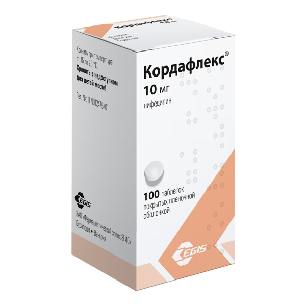 Кордафлекс таблетки, покрытые плёночной оболочкой 10мг №100 фото в интернет-аптеке "Фармсервис"