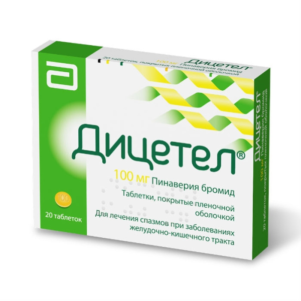 https://cdn.pharm-portal.ru/kk44ezuyq8bt3pjxdartuarh/sku-images/3b84a367-ee6d-43d8-aeb8-fd44f9a06f86/119351.jpeg