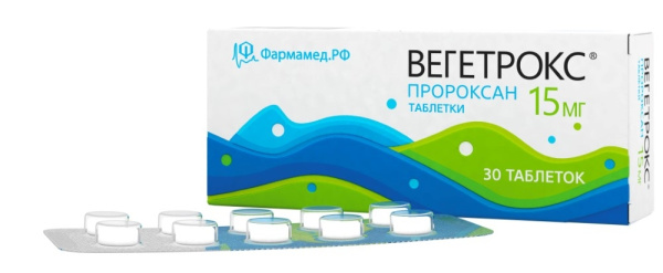 Вегетрокс таблетки 15мг №30 фото в интернет-аптеке "Фармсервис"