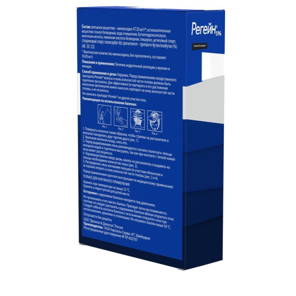 Регейн пена для наружного применения 5% x 60г №3 фото в интернет-аптеке "Фармсервис"