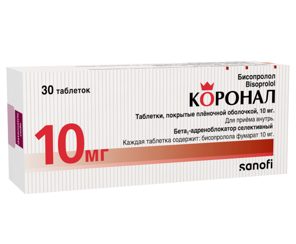 Коронал таблетки, покрытые плёночной оболочкой 10мг №30 фото в интернет-аптеке "Фармсервис"