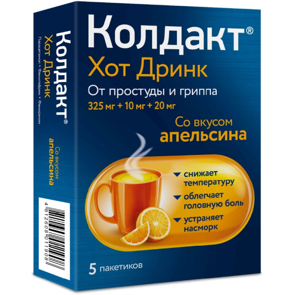 https://cdn.pharm-portal.ru/kk44ezuyq8bt3pjxdartuarh/sku-images/cb563411-c72f-4d8c-8551-d7383cd3b449/418339.jpeg