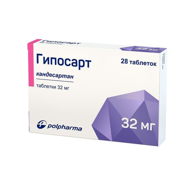 Гипосарт таблетки 32мг №28 фото в интернет-аптеке "Фармсервис" Гипосарт таблетки 32мг №28 фото в интернет-аптеке "Фармсервис"