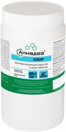 Алмадез-хлор таблетки №300 детальное фото в интернет-аптеке "Фармсервис"