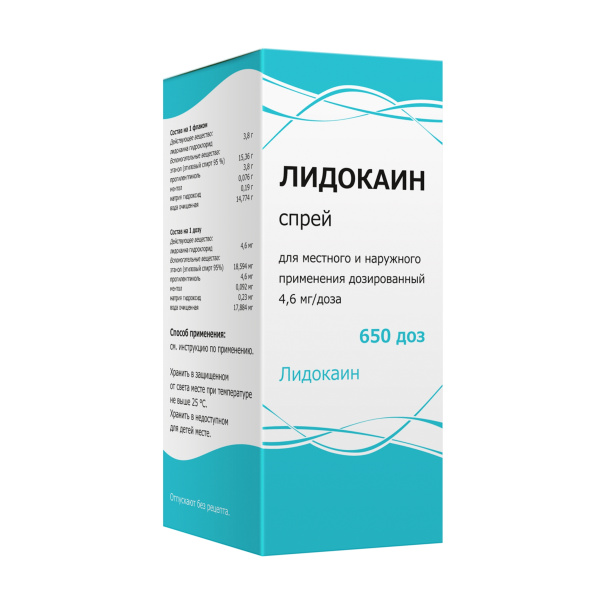 ЛИДОКАИН спрей для местного и наружного применения дозированный 4.6мг/доза x 650доза №1 фото в интернет-аптеке "Фармсервис"