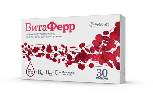 Витаферр капсулы 375мг №30 фото в интернет-аптеке "Фармсервис"