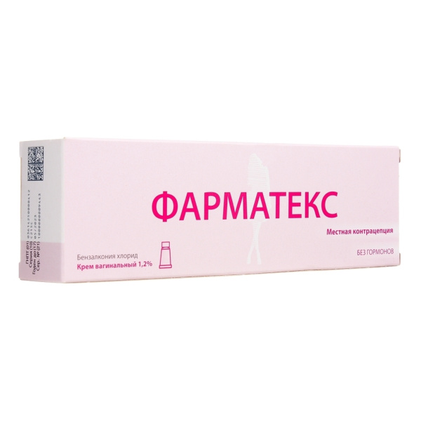 https://cdn.pharm-portal.ru/kk44ezuyq8bt3pjxdartuarh/sku-images/32c41ee2-2d27-4650-8ba4-300045cac1aa/202130.jpeg