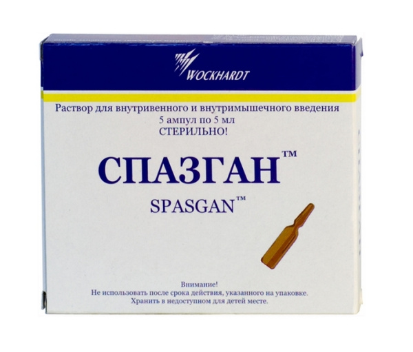 Спазган раствор для внутривенного и внутримышечного введения 500мг/мл+2мг/мл+0.02мг/мл x 5мл №5 фото в интернет-аптеке "Фармсервис"
