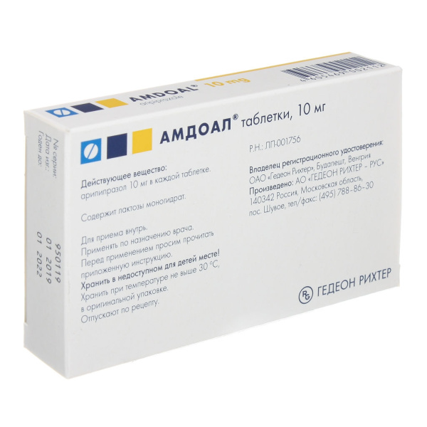 Амдоал таблетки 10мг №30 фото в интернет-аптеке "Фармсервис" Амдоал таблетки 10мг №30 фото в интернет-аптеке "Фармсервис"