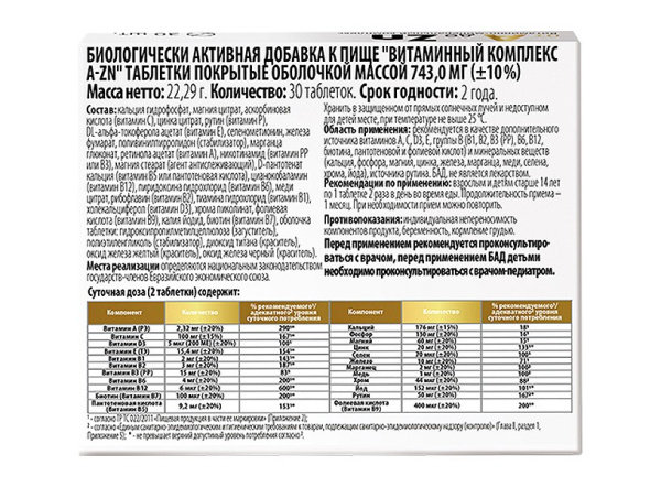 https://cdn.pharm-portal.ru/zgrwhhbxm889gykjvg34yx8a/public/documents/ac/f0/07/3e82503e6f2c87ed0626fb07ec3dc671837c9486db4f09e6218e35836a.jpg