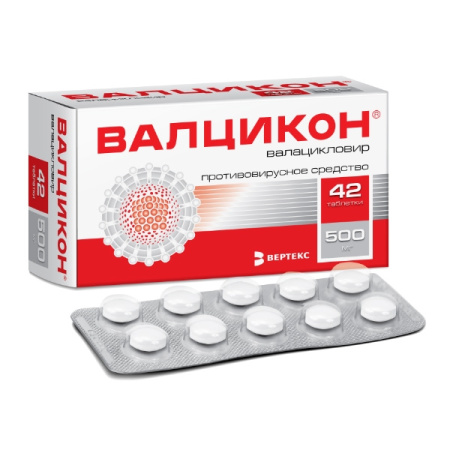 Валцикон таблетки, покрытые плёночной оболочкой 500мг №42 детальное фото в интернет-аптеке "Фармсервис"