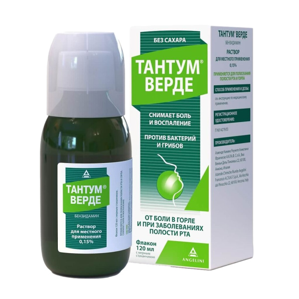Тантум верде флакон (раствор для наружного применения) 150мг/100мл 120мл фото в интернет-аптеке "Фармсервис"