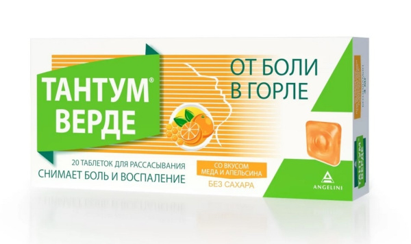 Тантум верде аблетки для рассасывания 3мг №20 (со вкусом Апельсина и Меда) фото в интернет-аптеке "Фармсервис"