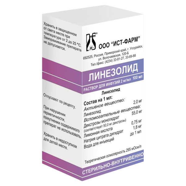 Линезолид раствор для инфузий 2мг/мл x 100мл №1 фото в интернет-аптеке "Фармсервис" Линезолид раствор для инфузий 2мг/мл x 100мл №1 фото в интернет-аптеке "Фармсервис"