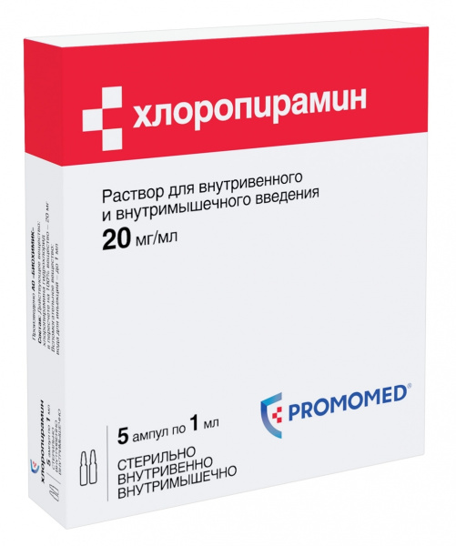 Хлоропирамин раствор для внутривенного и внутримышечного введения 20мг/мл x 1мл №5 фото в интернет-аптеке "Фармсервис"