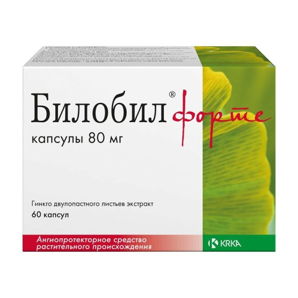Билобил форте капсулы 80мг №60 фото в интернет-аптеке "Фармсервис"