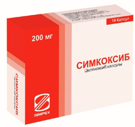 Симкоксиб капсулы 200мг №10 детальное фото в интернет-аптеке "Фармсервис"