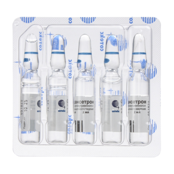 Ондансетрон раствор для внутривенного и внутримышечного введения 2мг/мл x 2мл №5 фото в интернет-аптеке "Фармсервис"