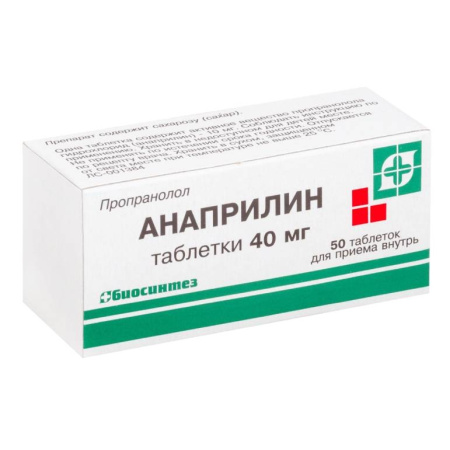 Анаприлин таблетки 40мг №50 детальное фото в интернет-аптеке "Фармсервис"