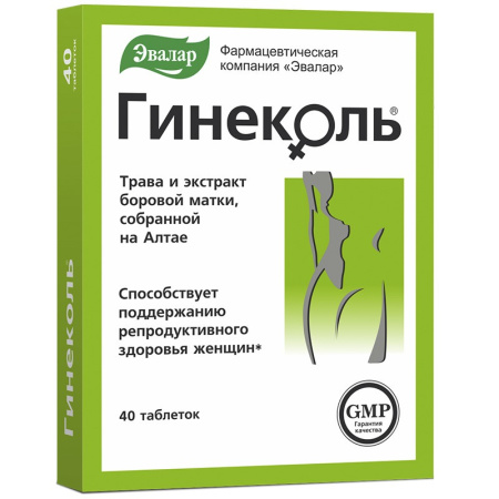 Гинеколь таблетки покрытые оболочкой №40 детальное фото в интернет-аптеке "Фармсервис"