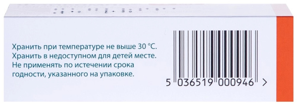 Файкомпа таблетки, покрытые плёночной оболочкой 4мг №28 фото в интернет-аптеке "Фармсервис" Файкомпа таблетки, покрытые плёночной оболочкой 4мг №28 фото в интернет-аптеке "Фармсервис"