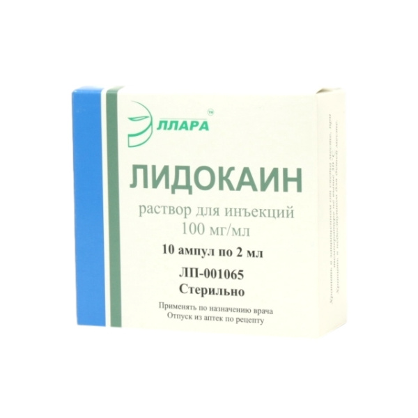 ЛИДОКАИН раствор для инъекций 100мг/мл x 2мл №10 фото в интернет-аптеке "Фармсервис"
