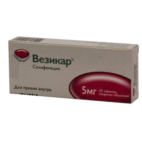 https://cdn.pharm-portal.ru/kk44ezuyq8bt3pjxdartuarh/sku-images/bd305260-880a-45a4-83a4-90a6b00ca01a/122106.jpeg