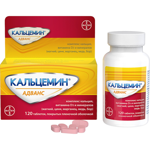 Кальцемин Адванс таблетки, покрытые плёночной оболочкой  №120 фото в интернет-аптеке "Фармсервис"
