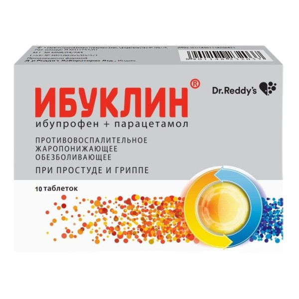 Ибуклин таблетки, покрытые плёночной оболочкой 400мг+325мг №10 фото в интернет-аптеке "Фармсервис"