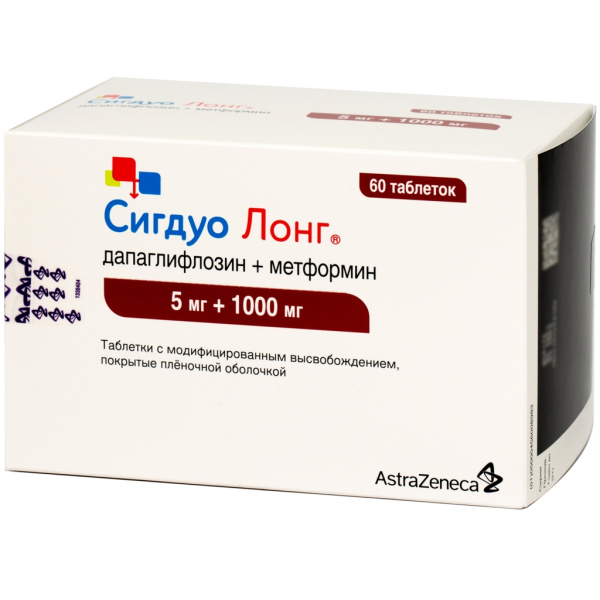 Сигдуо Лонг таблетки с модифицированным высвобождением, покрытые пленочной оболочкой 5мг+1г №60 фото в интернет-аптеке "Фармсервис"