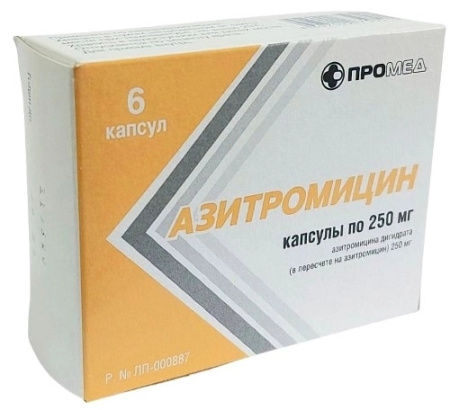 Азитромицин капсулы 250мг №6 детальное фото в интернет-аптеке "Фармсервис"
