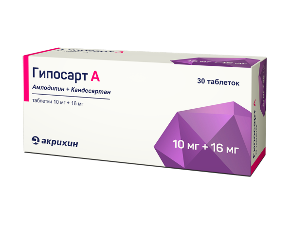 Гипосарт А таблетки 10мг+16мг №30 фото в интернет-аптеке "Фармсервис" Гипосарт А таблетки 10мг+16мг №30 фото в интернет-аптеке "Фармсервис"