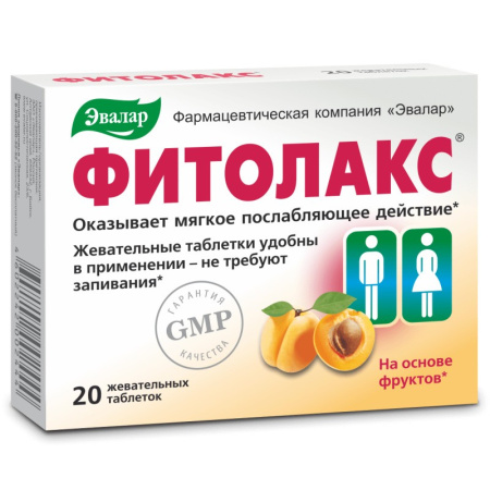 Фитолакс таблетки жевательные 500мг №20 детальное фото в интернет-аптеке "Фармсервис"