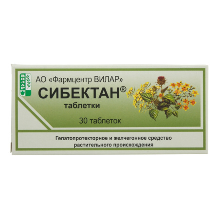 Сибектан таблетки  №30 детальное фото в интернет-аптеке "Фармсервис"