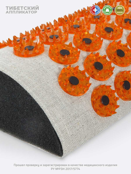 Массажер аппликатор Кузнецова Тибетский для шеи (желтый) фото в интернет-аптеке "Фармсервис"