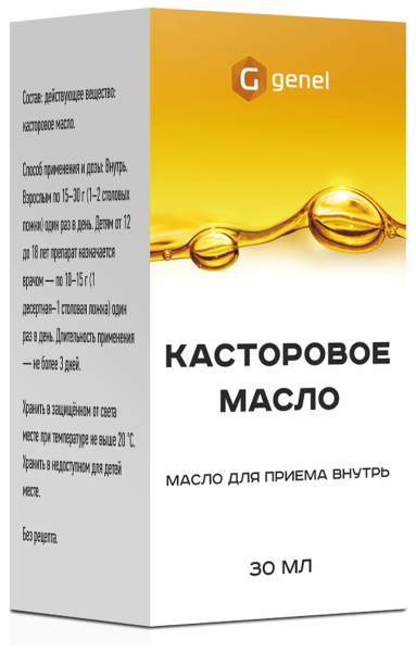 Касторовое масло масло для приёма внутрь 30мл №1 фото в интернет-аптеке "Фармсервис"